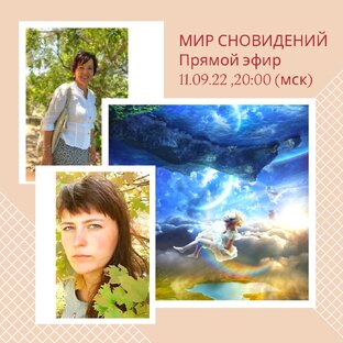 Онлайн трансляции