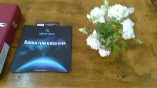 Хохма