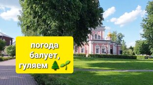 Бог дал тебе ноги,а ты дома сидишь ? 🤔