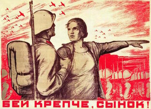 Право во времена СВО