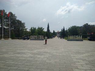 Мемориальный комплекс - Сапун-гора. 