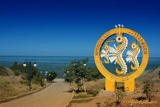 Переезд на ЮГ, в город Ейск! 