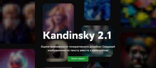 Изучаю нейросети