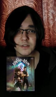 Король и Шут: Любимые игры Князя