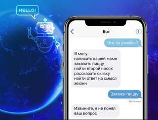 Мобильная и веб-разработка