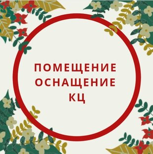 Техническая сторона колл-центра