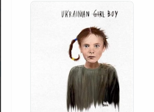 "политическое"