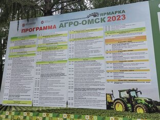 Мой город Омск 