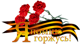 Плакаты Великой Отечественной Войны