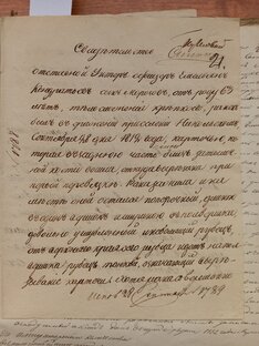 Медицинские освидетельствования нижних чинов