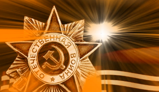 Даты, которые святы!