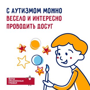 Апрельская кампания