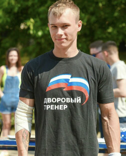 Тренировки 