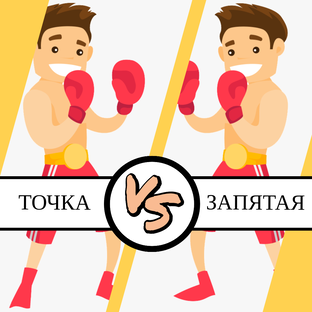 Полезное для авторов