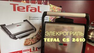 Бытовая Техника Для Кухни