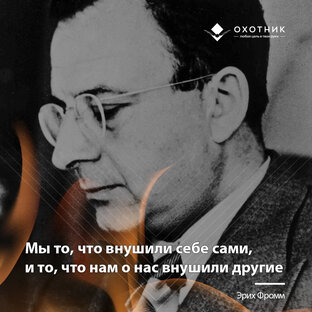 Путь к себе: как стать свободным, осознать себя и начать жить в ясном сознании.