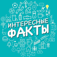 Всё