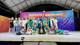 БУНТАРRНЫЕ КУЧУГУРЫ 2023