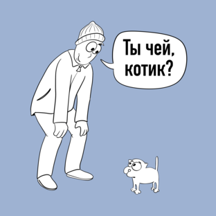 Добрые комиксы