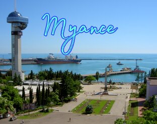 Туапсе-не только порт!