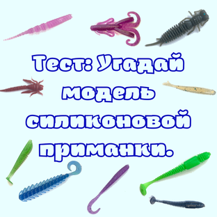 Тесты от RealFish 