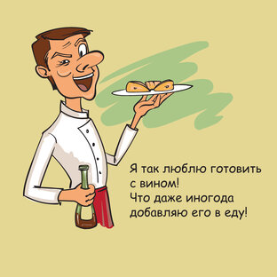 Минутка юмора