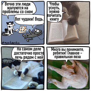Комиксы по вашим фотографиям