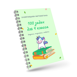 Рабочие тетради