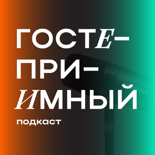 ГП
