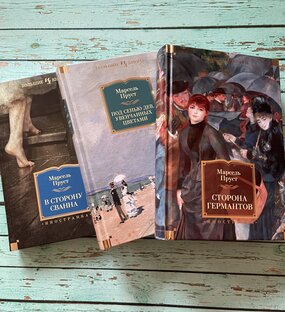 Подборки цитат (зарубежная классика)