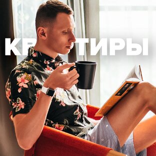 Квартиры в мире 