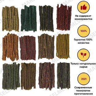 Ассорти колбасок для собак 🐩