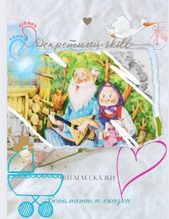 Тесты от автора на знание детских книг