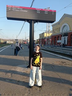 Еду на поезде