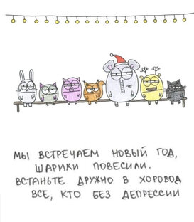 Жизнь