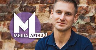 Разное 
