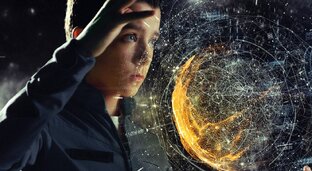 Необъяснимое