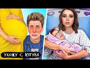 Последние ролики