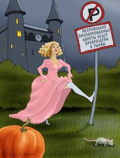 Стихи с юмором