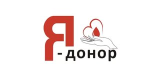 Я Донор