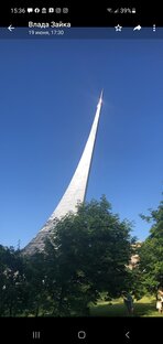 Куда сходить в Москве