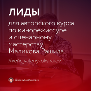 Кейсы