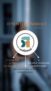 Рекомендации родителям 