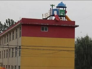 Строительство