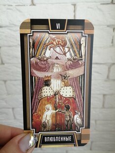 Любовь, отношения.