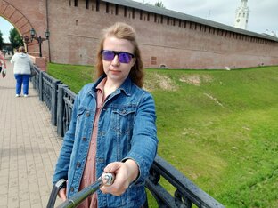 Великий Новгород