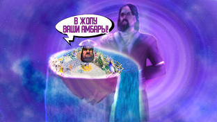 "НеДетские шедевры"