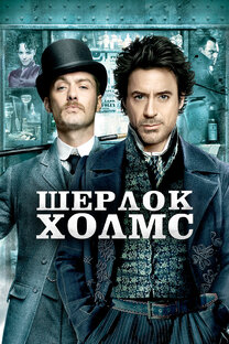 Детективные фильмы