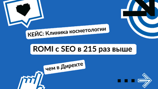 [Кейсы]