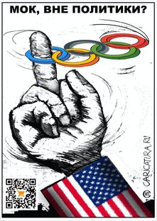 Спорттовары